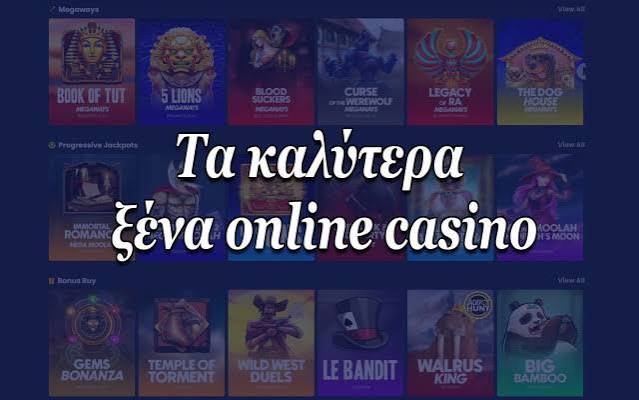 Online Καζίνο στην Ελλάδα Κατευθυντήριες Γραμμές και Συμβουλές Online Καζίνο στην Ελλάδα Κατευθυντήριες Γραμμές και Συμβουλές